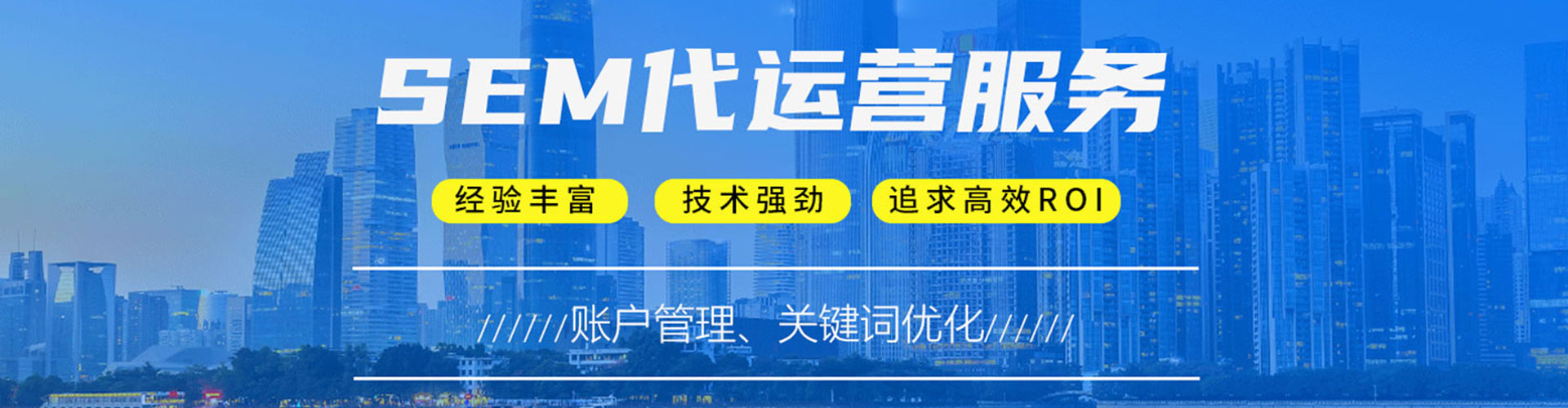 通河百度推广价格