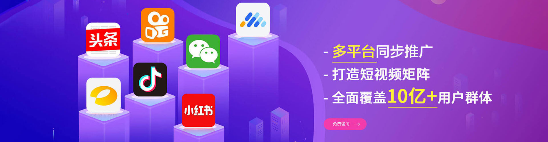 通河竞价开户